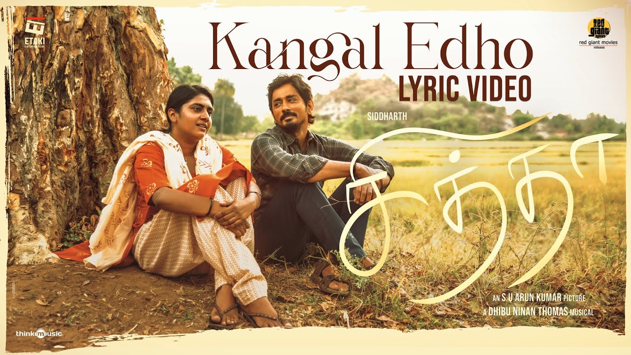 Kangal Edho Lyrics